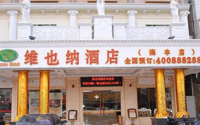 Vienna Hotel Haifeng Shanwei Branch