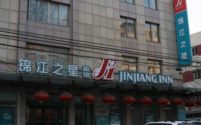 Jinjiang Inn North Beijing Beitaipingzhuang