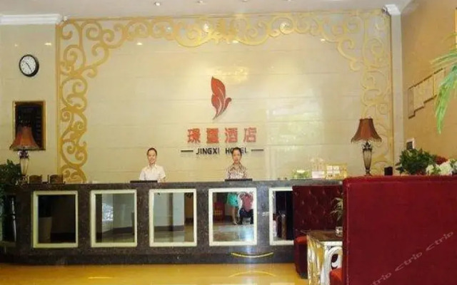 Jingxi Hotel