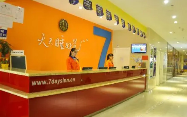 7 Days Inn Taiyuan Pingyang Commerial City Branch