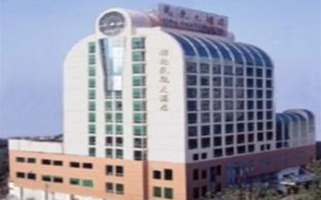 Hubei Civil Aviation Hotel