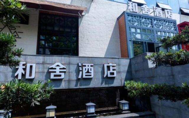 He House Art Boutique Hotel Guiyang