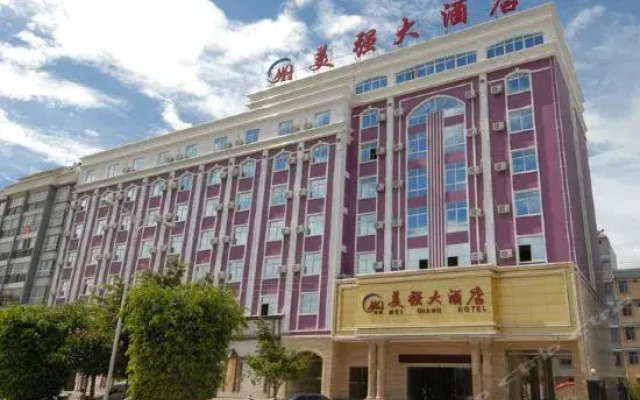 Meiqiang Hotel