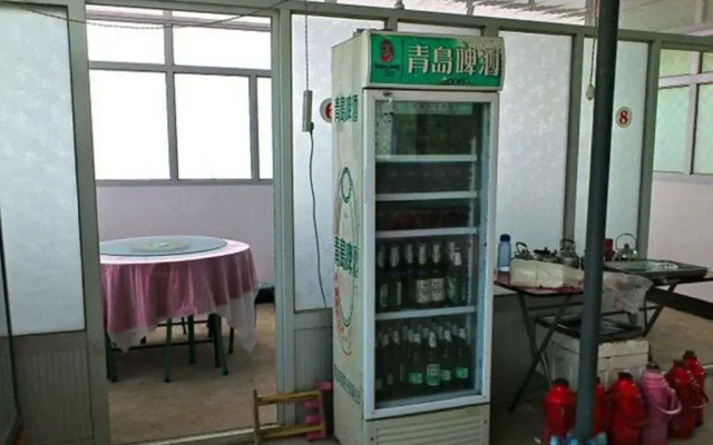 Fucha Guesthouse