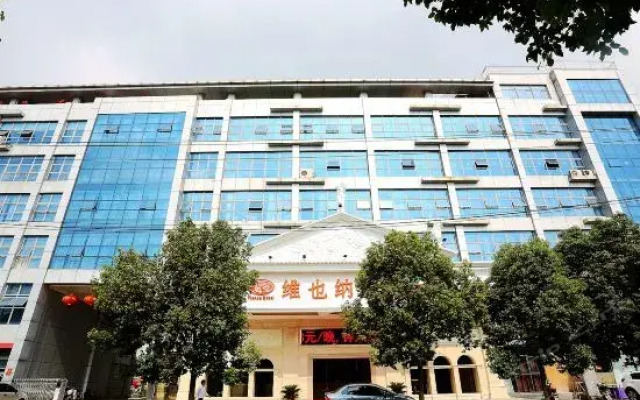 Vienna Hotel Nanjing Baijiahu Ximenzi