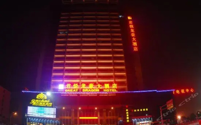 Great Dragon Hotel - Luoyang