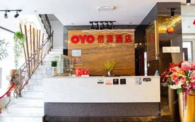 Huizhou Beiyuan Business Hotel