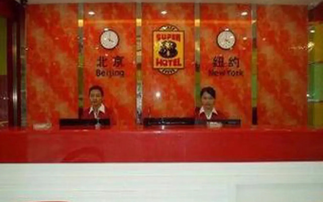 Super 8 Hotel Quanzhou Jinjiang He Ping Bei Lu