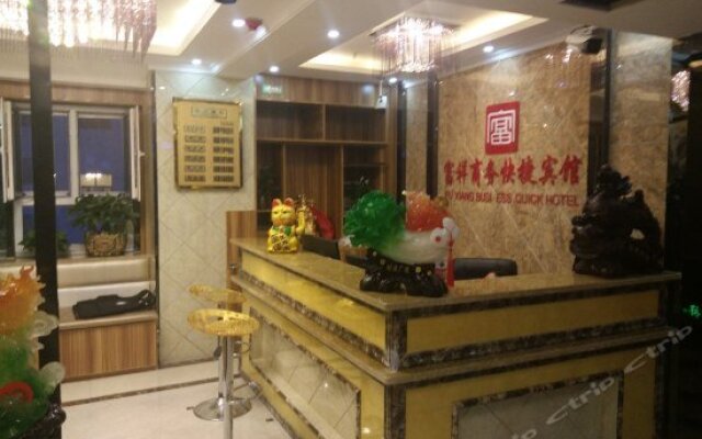 Fuxiang Business Inn