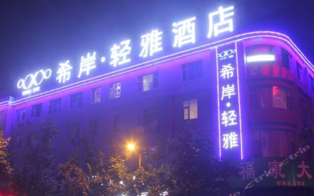 Qingya Hotel (Linyidu District Central Hospital)