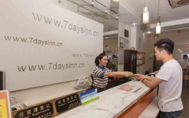 7 Days Inn Suqian Yiwu Commerial City Branch