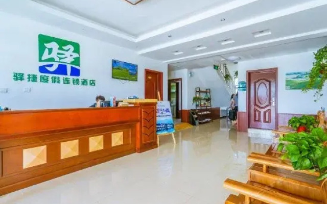Yijie Holiday Chain Hotel