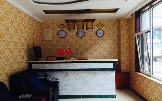 Wutaishan Foyuan Inn