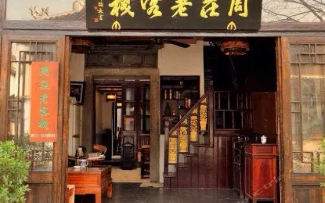 Zhouzhuang Inn