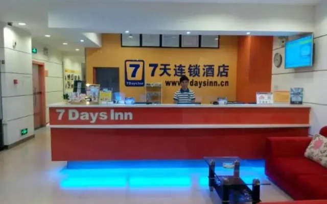 7 Days Inn Chaozhou Fengxi Ceramics Chaoshan Road Branch