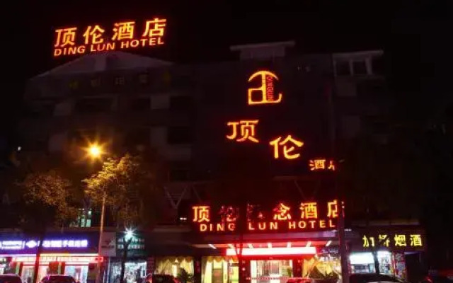 Dinglun Hotel