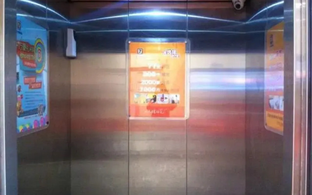 7天连锁酒店(上海新国际博览中心龙阳路地铁站店)