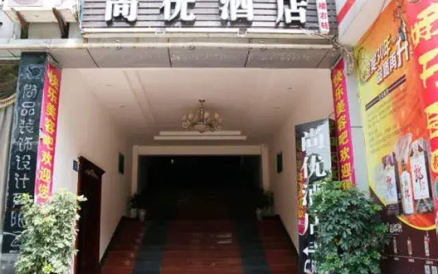 Luzhou Shangyou Hotel
