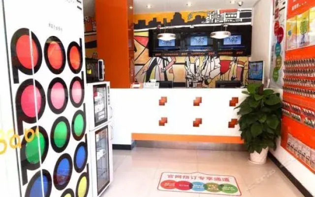 Home Inn Zhong Shan East Road