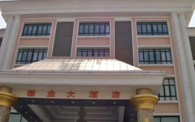 Xinye Hotel - Shanghai