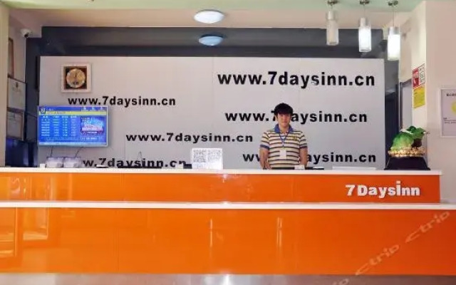 7 Days Inn Botou Railway Station Branch