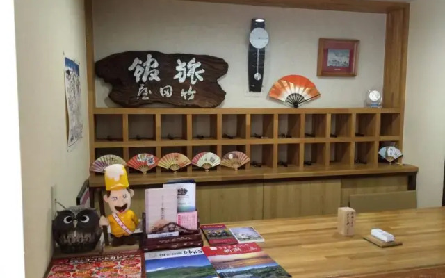 Ryokan Seifuso