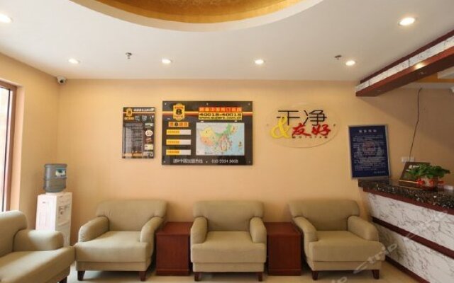 Super 8 (Beijing South Zizhuyuan Road) – Lobby – Beijing