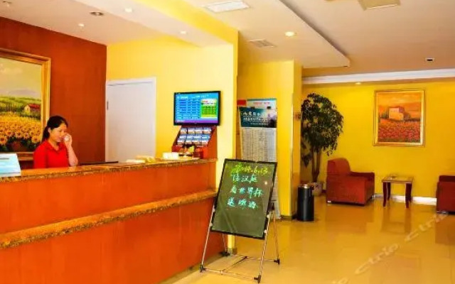 Hanting Hotel