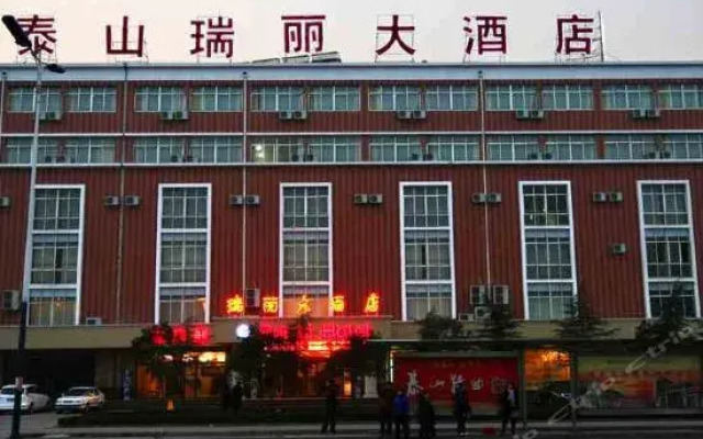 Ruili Hotel