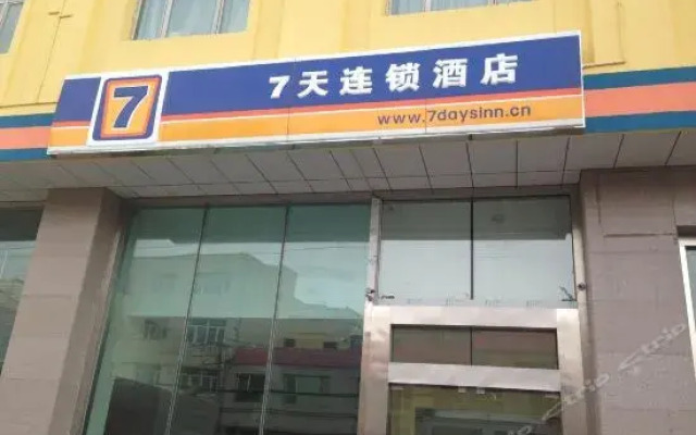 7Days Inn Urumqi Xibei Road Mingyuan Branch