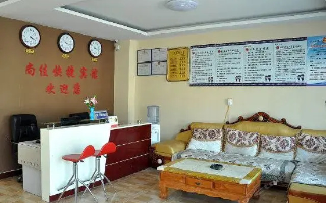 Yinan Shangjia Express Business Hotel