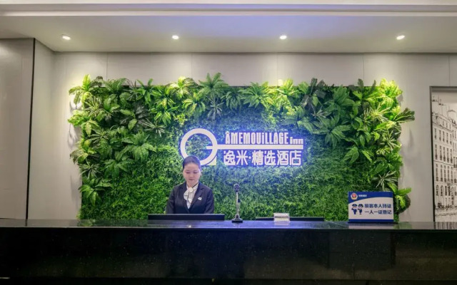 Yifang Select Hotel (Guangzhou Nanzhou Metro Station Sun Yat-sen Memorial Hospital South Branch)