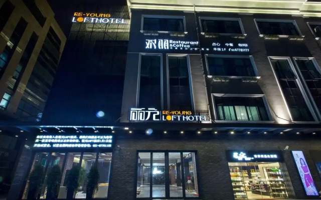 Li Yuan Loft Hotel Shanghai