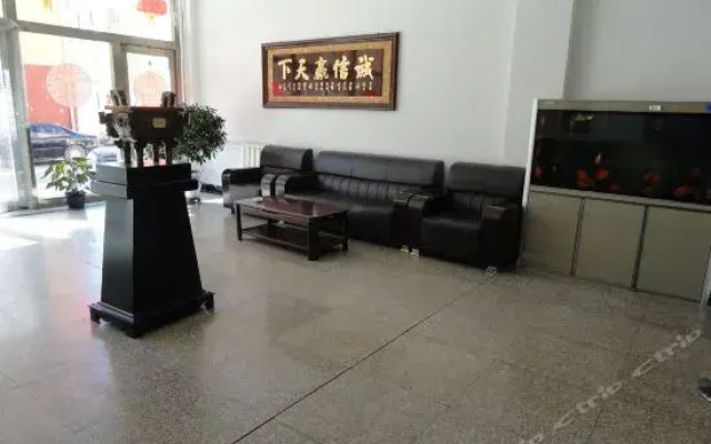 Baotou Wufu Hotel