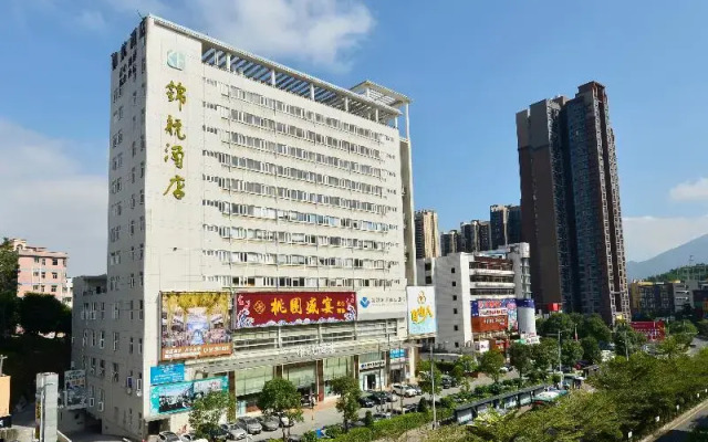 King Home Hotel Shenzhen