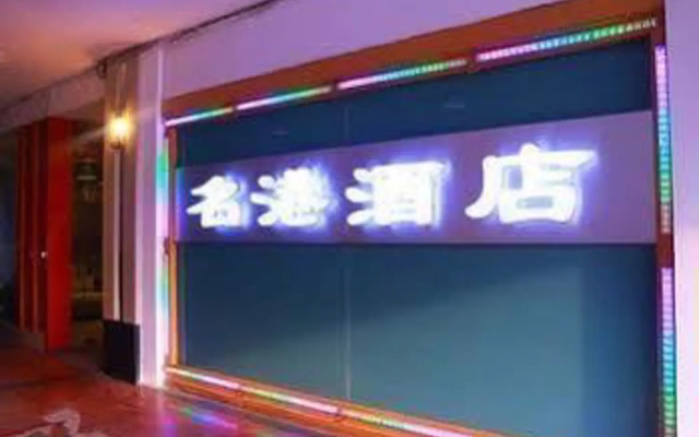 Garden Inn Xian West Street