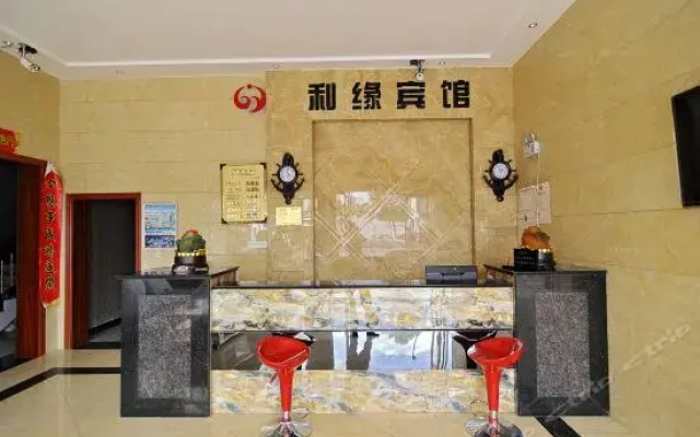 Liyuan Guest House