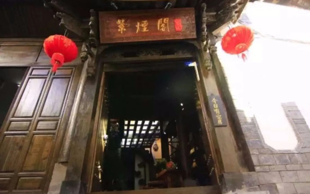 Ziyange Inn