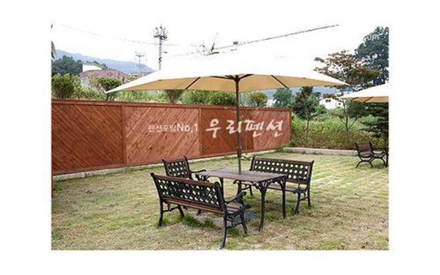 Ganghwado Joeun Mannam Pension