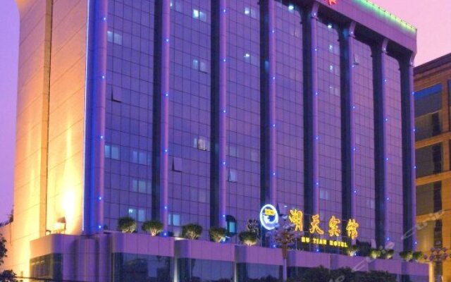 Guangzhou HUTIAN Hotel