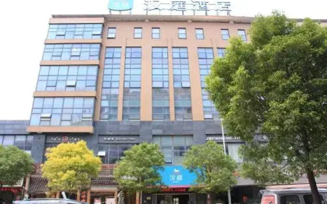 Hanting NT Jinfeida Plaza