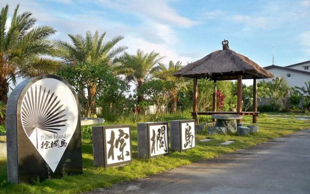 Palm Island