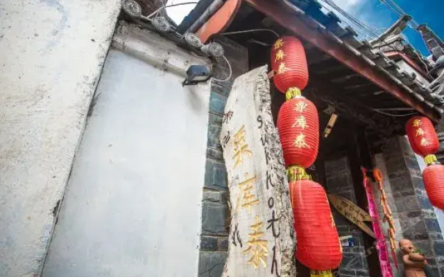Sukhothai Lijiangbieyuan Inn