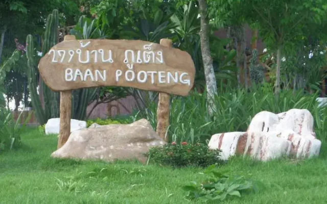 Baan Phu Teng