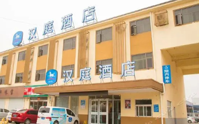 汉庭酒店(洛阳龙门石窟店)