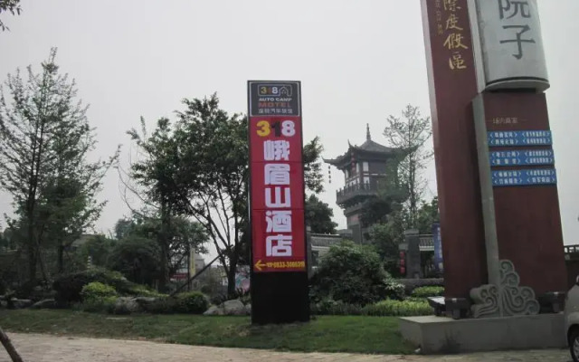 Express 318 Motel Mount Emei Branch