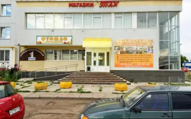 GOOD Hostel Naberezhnye Chelny