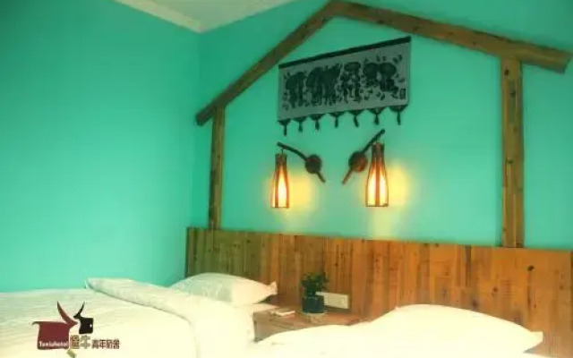 Zhangjiajie Tuniu Hotel Nanzhuangping Branch