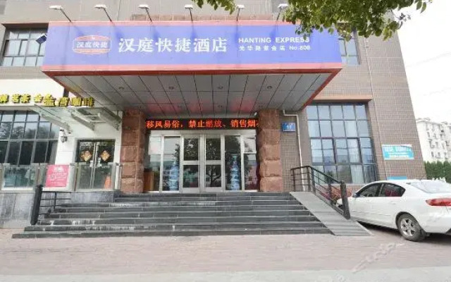 Hanting Hotel Guanghua Road