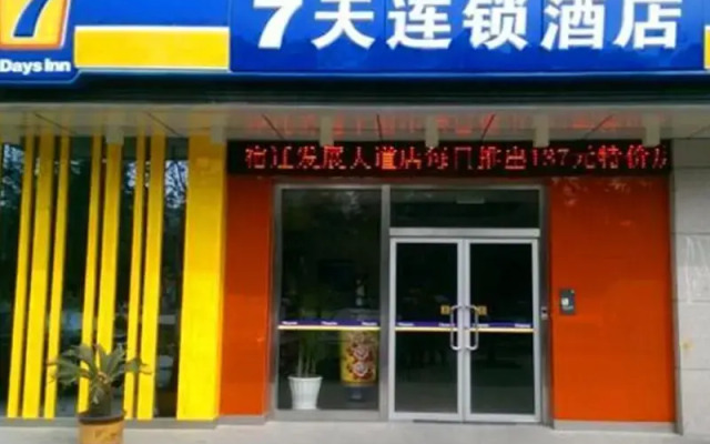 7 Days Inn Suqian Fazhan Avenue